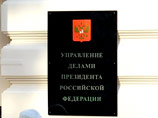 Управление делами президента отчиталось о доходах своего нового руководства. Александр Колпаков, ранее служивший в ФСО, был назначен главой УДП в мае 2014 года Управление делами президента отчиталось о доходах своего нового руководства. Александр Колпаков, ранее служивший в ФСО, был назначен главой УДП в мае 2014 года