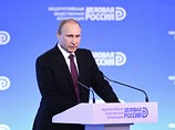 Президент России Владимир Путин посоветовал российскому бизнесу использовать санкции и ослабление рубля в свою пользу. Об этом он заявил на форуме "Деловой России"