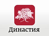 Литераторы и издатели призвали отменить "абсурдное и преступное решение" о внесении фонда "Династия" в реестр "иностранных агентов" Литераторы и издатели призвали отменить "абсурдное и преступное решение" о внесении фонда "Династия" в реестр "иностранных агентов"