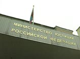 Минюст приготовился к аресту имущества РФ за рубежом в связи с решением Гаагского суда по делу ЮКОСа Минюст приготовился к аресту имущества РФ за рубежом в связи с решением Гаагского суда по делу ЮКОСа