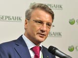 Герман Греф: "Реформы начинают тогда, когда заканчиваются деньги" Герман Греф: "Реформы начинают тогда, когда заканчиваются деньги"
