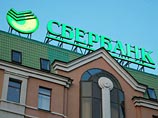 "Сбербанк" предложил своим клиентам раскрыть иностранное гражданство "Сбербанк" предложил своим клиентам раскрыть иностранное гражданство