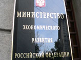 Минэкономики прогнозирует снижение ВВП на 2,8% и инфляцию в 11,9% Минэкономики прогнозирует снижение ВВП на 2,8% и инфляцию в 11,9%
