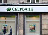 Во всех отделениях "Сбербанка" в Москве днем в четверг отмечены сбои в работе