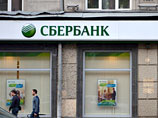 Во всех отделениях "Сбербанка" в Москве днем в четверг отмечались сбои в работе Во всех отделениях "Сбербанка" в Москве днем в четверг отмечались сбои в работе