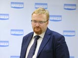 ЛГБТ-активисты подали в суд на депутата-гомофоба Милонова ЛГБТ-активисты подали в суд на депутата-гомофоба Милонова