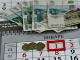 Минтруд предлагает повысить МРОТ более чем на 20% - до 7189 рублей Минтруд предлагает повысить МРОТ более чем на 20% - до 7189 рублей