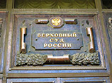 ВС РФ ужесточил до пожизненного наказание самарскому сутенеру, убившему двух школьниц ВС РФ ужесточил до пожизненного наказание самарскому сутенеру, убившему двух школьниц