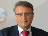 Глава "Сбербанка" выступил за развитие исламского банкинга в России Глава "Сбербанка" выступил за развитие исламского банкинга в России
