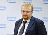 Депутат петербургского Заксобрания Виталий Милонов, известный своими инициативами в борьбе за нравственность, переключился на другую область
