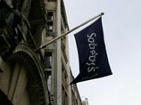 Sotheby's не снимет картину Айвазовского с торгов, невзирая на запрос российского бюро Интерпола Sotheby's не снимет картину Айвазовского с торгов, невзирая на запрос российского бюро Интерпола