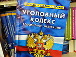 Поставщика Гознака подозревают в неуплате налогов на 0,7 млрд рублей Поставщика Гознака подозревают в неуплате налогов на 0,7 млрд рублей
