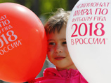 Евросоюз не обсуждает возможность бойкота чемпионата мира по футболу в РФ Евросоюз не обсуждает возможность бойкота чемпионата мира по футболу в РФ