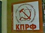 В Госдуме думают, на какое воскресенье сентября назначить выборы. С переносом голосования уже и коммунисты согласны В Госдуме думают, на какое воскресенье сентября назначить выборы. С переносом голосования уже и коммунисты согласны