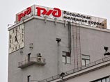 Правительство выделило РЖД без малого 65 млрд рублей господдержки Правительство выделило РЖД без малого 65 млрд рублей господдержки