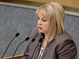Элла Памфилова сообщила, что предложила спикеру Госдумы Сергею Нарышкину отозвать этот документ из нижней палаты, внесенный туда Министерством юстиции Элла Памфилова сообщила, что предложила спикеру Госдумы Сергею Нарышкину отозвать этот документ из нижней палаты, внесенный туда Министерством юстиции