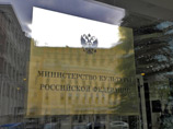 Счетная палата выявила в работе Минкульта и ВГИКа нарушения с признаками коррупции Счетная палата выявила в работе Минкульта и ВГИКа нарушения с признаками коррупции