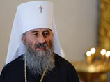 Глава УПЦ Московского патриархата предложил Украинской автокефальной церкви объединение Глава УПЦ Московского патриархата предложил Украинской автокефальной церкви объединение