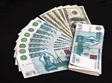Биржевой курс доллара поднимался выше 57 рублей
Биржевой курс доллара поднимался выше 57 рублей