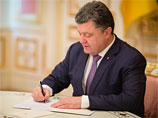 Президент Украины Петр Порошенко подписал два закона о денонсации договоренностей с РФ