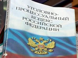 В Госдуме предлагают включить сообщения о чужих преступлениях в процедуру сделки со следствием В Госдуме предлагают включить сообщения о чужих преступлениях в процедуру сделки со следствием