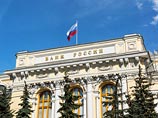 Центробанк лишил лицензии очередные два банка и одну НКО Центробанк лишил лицензии очередные два банка и одну НКО