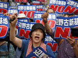 Суд Окинавы присудил компенсацию жителям, страдающим от шума американской авиабазы