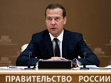 Дмитрий Медведев на селекторном совещании о ходе реализации Концепции демографической политики Дмитрий Медведев на селекторном совещании о ходе реализации Концепции демографической политики