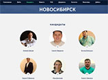 Жители Новосибирской области будут выбирать троих кандидатов из 15