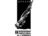 Гран-при кинофестиваля "Зеркало" имени Тарковского получил китайско-французский фильм "Райский уголок" Гран-при кинофестиваля "Зеркало" имени Тарковского получил китайско-французский фильм "Райский уголок"