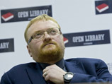 Милонов попросит Мединского дать "Игре престолов" статус "иностранного агента" Милонов попросит Мединского дать "Игре престолов" статус "иностранного агента"