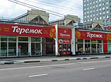 В Нью-Йорке откроются блинные российской сети "Теремок" 
