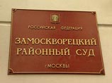 Такой приговор, сообщает РАПСИ, вынес Замоскворецкий суд Москвы Такой приговор, сообщает РАПСИ, вынес Замоскворецкий суд Москвы