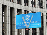 Внешэкономбанк направил в правительство предложение сохранить накопительную часть пенсии у "молчунов" Внешэкономбанк направил в правительство предложение сохранить накопительную часть пенсии у "молчунов"