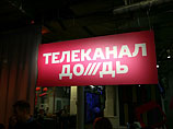 Первый федеральный оператор вернул телеканал "Дождь" в свой пакет после "блокадного отключения" Первый федеральный оператор вернул телеканал "Дождь" в свой пакет после "блокадного отключения"