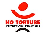 "Комитет против пыток" нашел новое место для офиса в Грозном после разгромного нападения "Комитет против пыток" нашел новое место для офиса в Грозном после разгромного нападения