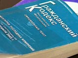 Парламентарии согласились исключить из законопроекта отсылки и поправки к статье 152 Гражданского кодекса РФ, которая предполагает возможность удаления или опровержения сведений, но не прекращения выдачи ссылок Парламентарии согласились исключить из законопроекта отсылки и поправки к статье 152 Гражданского кодекса РФ, которая предполагает возможность удаления или опровержения сведений, но не прекращения выдачи ссылок
