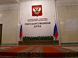 Верховный суд поддержал законопроект об уголовной ответственности за надругательство над гимном РФ Верховный суд поддержал законопроект об уголовной ответственности за надругательство над гимном РФ