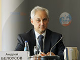 С официальными комментариями по поводу ареста российского имущества выступил помощник президента РФ Андрей Белоусов из Санкт-Петербурга, куда он прилетел для участия в международном экономическом форуме С официальными комментариями по поводу ареста российского имущества выступил помощник президента РФ Андрей Белоусов из Санкт-Петербурга, куда он прилетел для участия в международном экономическом форуме