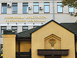Генеральная прокуратура установила, что преступное сообщество было создано в 1997 году начальником управления безопасности МЧС РФ генералом Ганеевым и несколькими должностными лицами ОРЧ-2 при управлении уголовного розыска столичного ГУВД Генеральная прокуратура установила, что преступное сообщество было создано в 1997 году начальником управления безопасности МЧС РФ генералом Ганеевым и несколькими должностными лицами ОРЧ-2 при управлении уголовного розыска столичного ГУВД