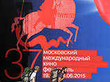 Московский Международный кинофестиваль (ММКФ) в 37-й раз открывается в пятницу в Москве