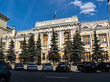 Центробанк отозвал лицензии у двух московских банков Центробанк отозвал лицензии у двух московских банков