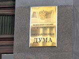 Госдума приняла закон о легионерах в спорте Госдума приняла закон о легионерах в спорте