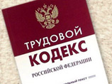 Трудовой кодекс никак не регулирует обязанность работодателя производить выплату заработной платы работнику за этот период Трудовой кодекс никак не регулирует обязанность работодателя производить выплату заработной платы работнику за этот период