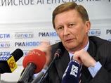 Смысла в досрочных выборах президента нет, объявил Иванов Смысла в досрочных выборах президента нет, объявил Иванов