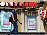 Суд признал виновным в мошенничестве бывшего предправления "Мособлбанка" Янина Суд признал виновным в мошенничестве бывшего предправления "Мособлбанка" Янина