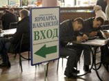 ВЦИОМ: каждый третий россиян признается, что его близкие потеряли работу ВЦИОМ: каждый третий россиян признается, что его близкие потеряли работу