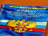 Оппозиционера Албурова оштрафовали в Магадане на 22 тысячи рублей, назвав раздачу брошюр митингом Оппозиционера Албурова оштрафовали в Магадане на 22 тысячи рублей, назвав раздачу брошюр митингом