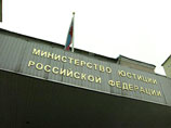 В Минюсте РФ озвучили ряд условий, при которых Фонд некоммерческих программ бизнесмена Дмитрия Зимина "Династия" может быть исключен из реестра "иностранных агентов" В Минюсте РФ озвучили ряд условий, при которых Фонд некоммерческих программ бизнесмена Дмитрия Зимина "Династия" может быть исключен из реестра "иностранных агентов"