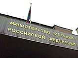 Министерство юстиции не будет проверять Общество защиты прав потребителей "Общественный контроль" (ОЗПП), прославившееся брошюрами об "оккупированном" Крыме Министерство юстиции не будет проверять Общество защиты прав потребителей "Общественный контроль" (ОЗПП), прославившееся брошюрами об "оккупированном" Крыме